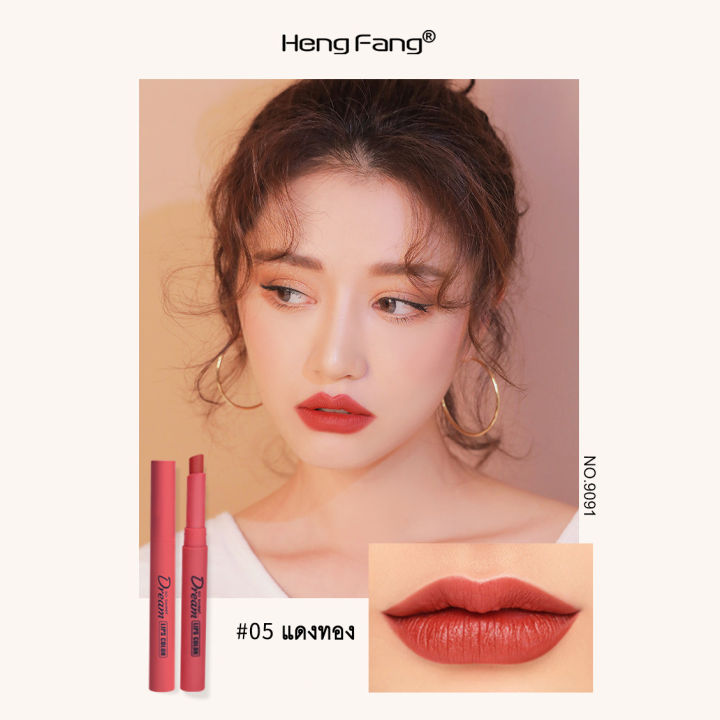 (Preorder)9091B%20Lipstick%20Best%20Selling%20Lipstick%20Get%20Best%20Price%206%20Piece%20Lipstick%20Set%20Brick%20Orange%20Tone%20Ruddy%20Tone%20Gift%20Cosmetics%20Lip%20Dip%20Lip%20Beauty%20-%20Image%206