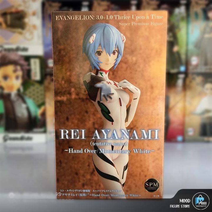 Rebuild of Evangelion Rei Ayanami (Hand Over/Momentary White) Super Premium Figure