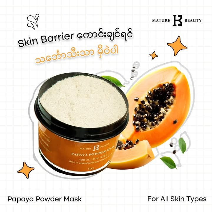 Mature K Beauty PAPAYA Power Mask