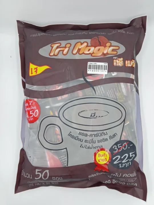 Tri%20magic%20coffee%20-%20Image%203