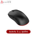 (Preorder) Ajazz AJ099 7D Dual-Module Wired+2.4G PAW3311 Chipset Wireless Mouse Gaming Mouse. 