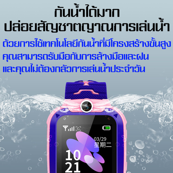 (Preorder)Q12/Q19/Q88%20Aimo%20watch%20Children's%20watch%20Waterproof%20watch%20Phone%20watch%20Aimo%20watch%20for%20children%20Children's%20phone%20watch%20%20smart%20watch%20Take%20pictures%20Touch%20screen%20-%20Image%204