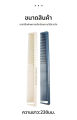 (Preorder) Grayer Professional Hairstyling Brush RN 103 (Sak). 
