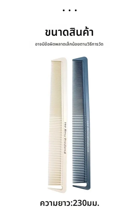 (Preorder)%20Grayer%20Professional%20Hairstyling%20Brush%20RN%20103%20(Sak)%20-%20Image%205