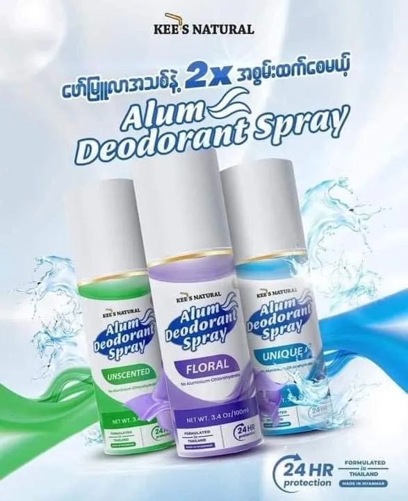 Kee's%20natural%20alum%20deodorant%20spray%20(UNIQUE)%20100ml%20-%20Image%203