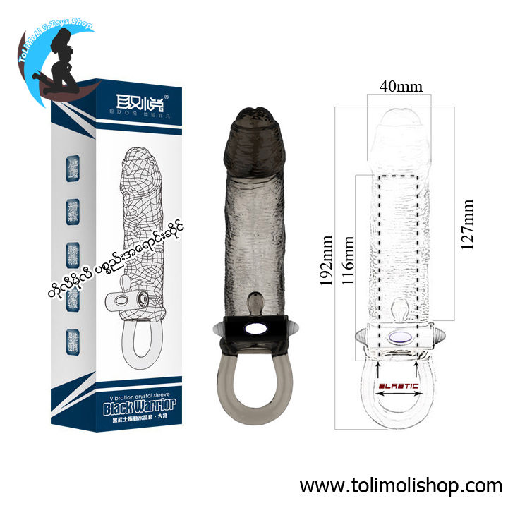 Vibration%20Crystal%20Sleeve%20Black%20Warrior%20(Code%20:%20M-006)%20-%20Image%203