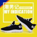 Trendy Store: New Style Sneaker (New Arrival): Step into the Latest Trends with this Stylish and Comfortable Footwear. 