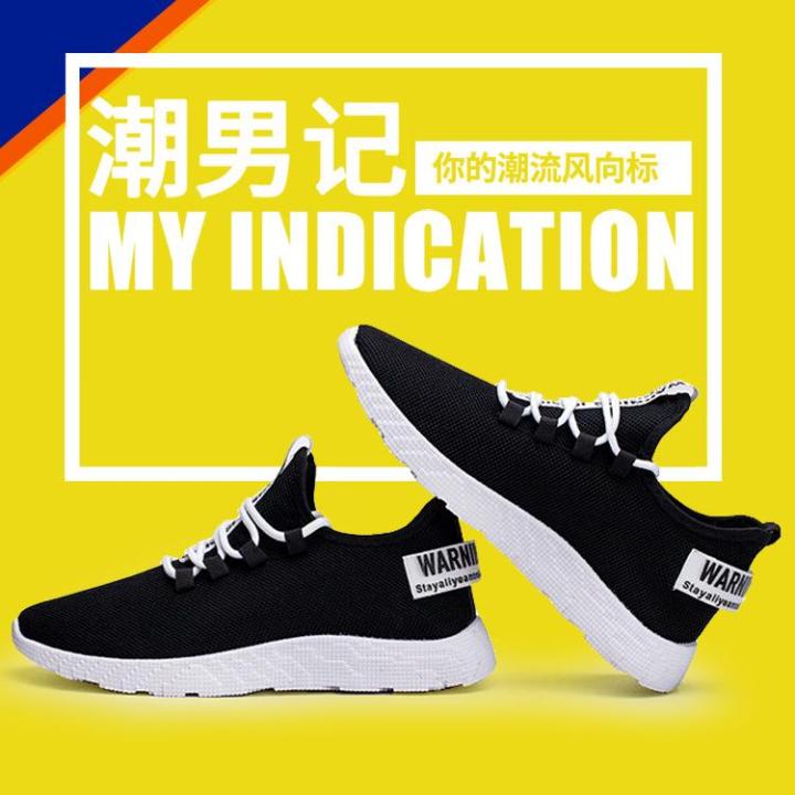 Trendy%20Store:%20New%20Style%20Sneaker%20(New%20Arrival):%20Step%20into%20the%20Latest%20Trends%20with%20this%20Stylish%20and%20Comfortable%20Footwear%20-%20Image%206