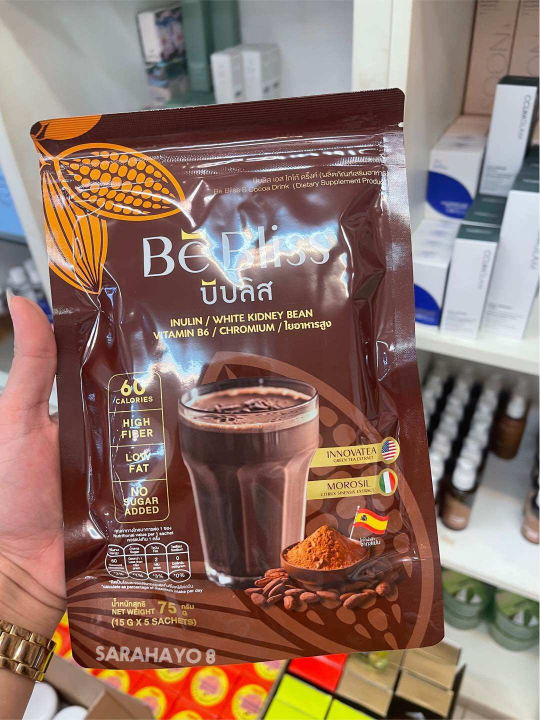 (Preorder)%C2%A0Be%20Bliss%20S%20Cocoa%20Drink%205%20Packs%20of%20Be%20Bliss%20S%20Cocoa%20Drink%20-%20Image%204