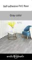 Self-adhesive PVC floor sticker(PVCပတ်ကေးကြမ်းခင်းပြား). 