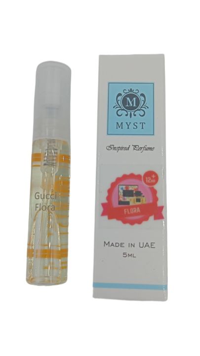 Myst Inspired Perfume Flora