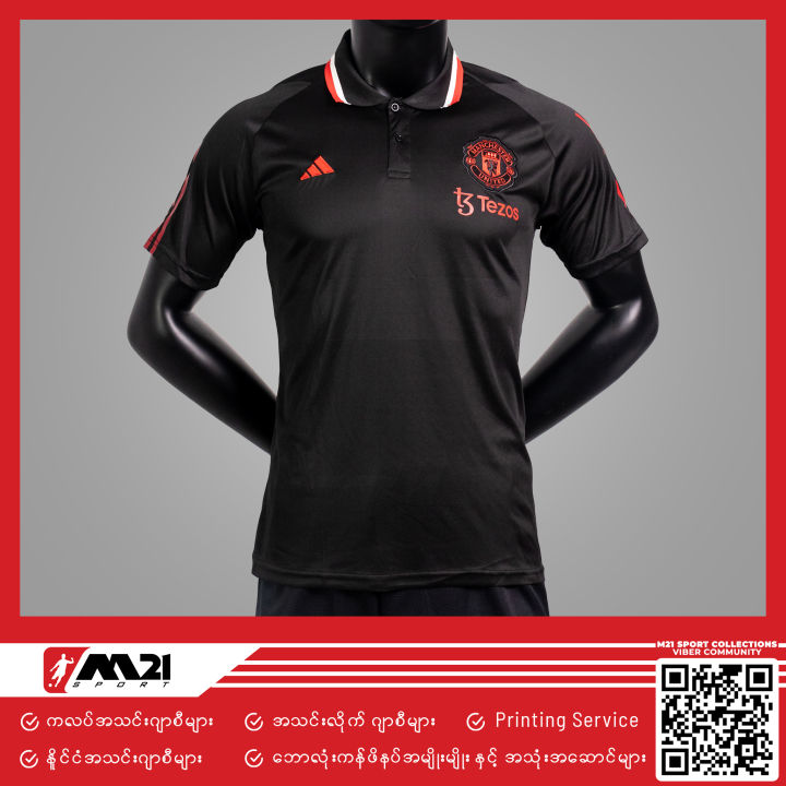 Manchester United Polo Shirt 23 24 Black Shop .mm