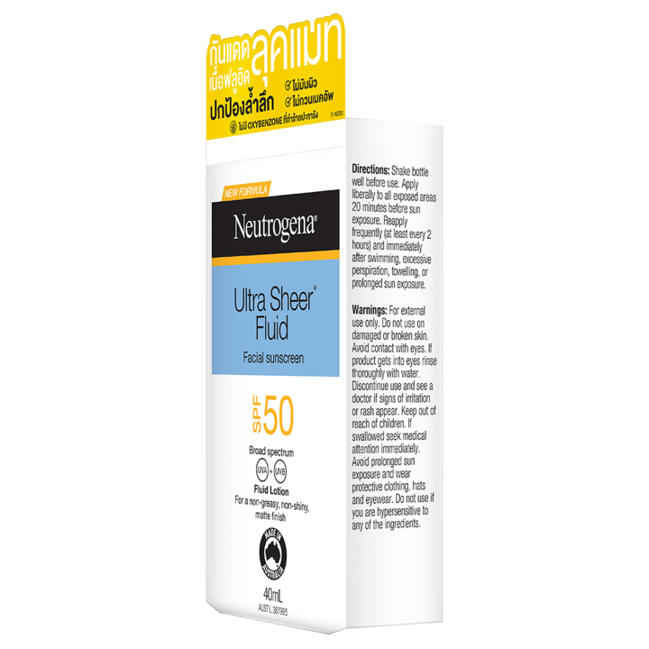 (Preorder)%20NEUTROGENA%20-%20Ultra%20Sheer%20Facial%20Sunscreen%20SPF%2050%20(40ml.)%20Neutrogena%20Ultra%20Sheer%20Fluid%20Facial%20Sunscreen%20SPF%2050%20-%20Image%204