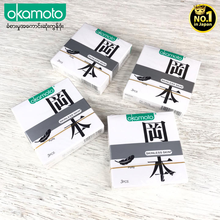 Okamoto%20Condom%20Store%20Skinless%20Skin%20Condom%20Purity%20-%20Image%204