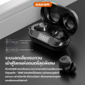 (Preorder) EAKER Wireless Bluetooth Headphones, Heavy Bass, Clear Sound, with Microphone and Charging Box, Separate Left and Right Sound. 