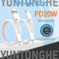 (Preorder) iPhone PD20W fast charging cable, fast charging USB to Lightning/USB C to Lightning, length 1M/2M, suitable for iPhone models ဖုန်းအားသွင်းကြိုး. 