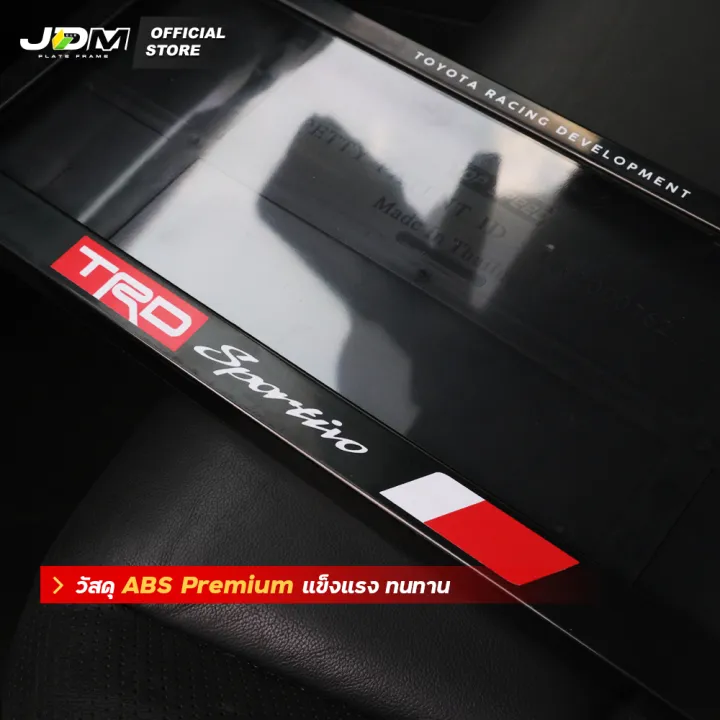 (Preorder)%20Toyota%20car%20license%20plate%20frame,%20TRD%20SPORTIVO%20screen-printed,%20waterproof%F0%9F%92%A6ABS%20Premium%20grade%E2%9C%85Easy%20to%20install%20-%20Image%202