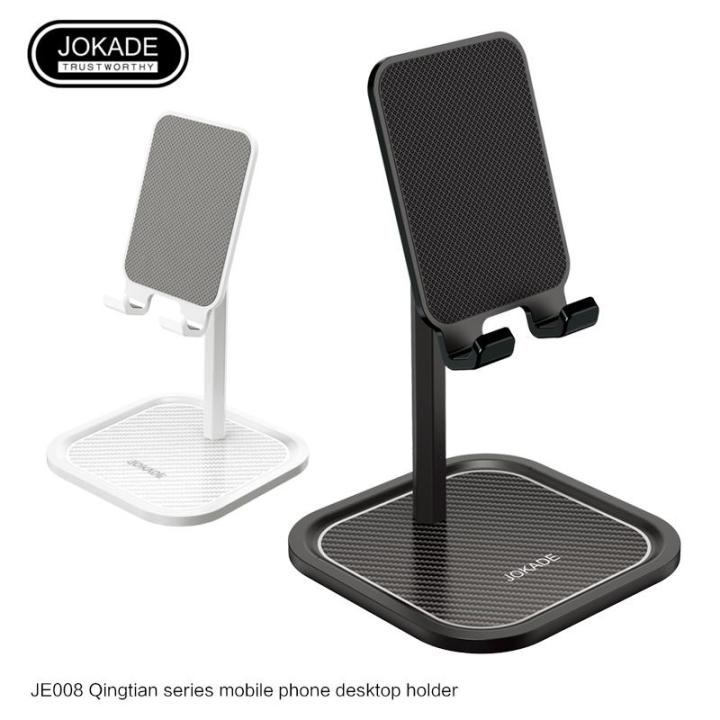 JOKADE%20JE-008%20QINGTIAN%20desktop%20phone%20stand%20-%20Image%208
