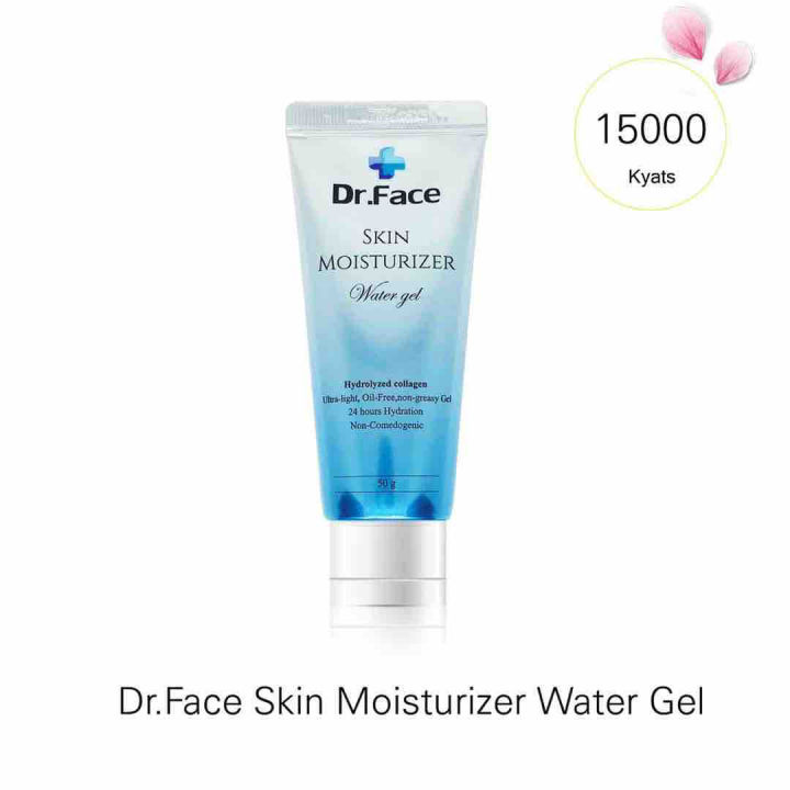 Dr.Face skin moisturizer