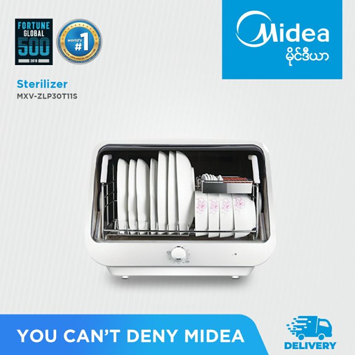 Midea Sterializer ZLP30T11S-R