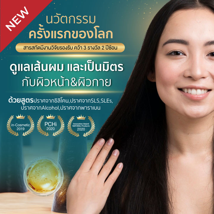 (Preorder)%C2%A0Welpano%20Supreme%20Anti-Hair%20Fall%20Biotin%20Shampoo%20-%20Image%202