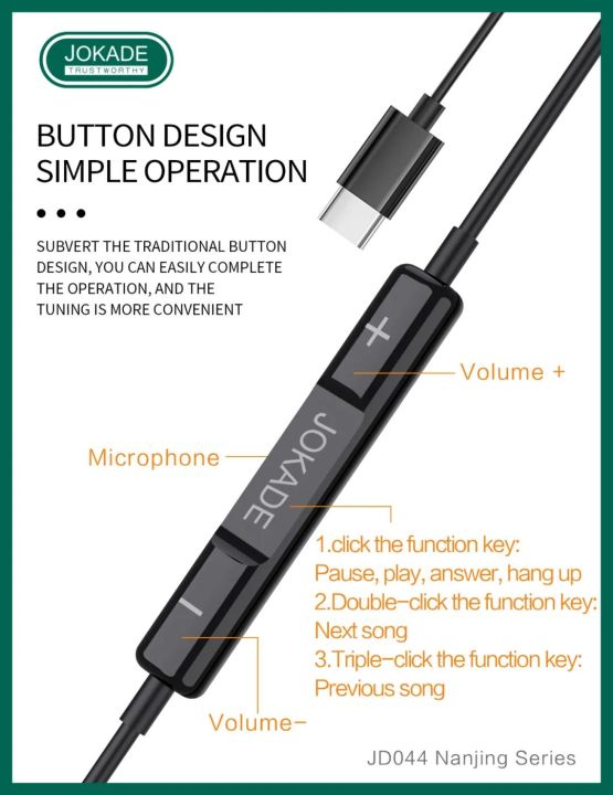 JOKADE%20JD-044%20NANJING%20Type-C%20wire-controlled%20digital%20earphone%20with%20mic%20-%20Image%202