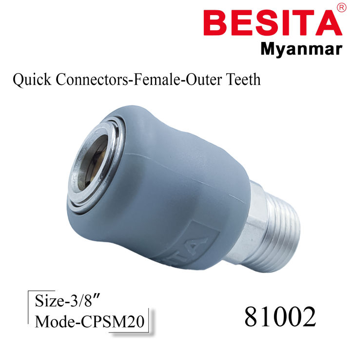 Quick%20Connector-Female-Outer%20Teeth%203/8"(BESITA)%20-%20Image%203