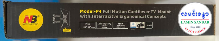TV%20%E1%80%94%E1%80%B6%E1%80%9B%E1%80%B6%E1%80%80%E1%80%95%E1%80%BA%20Bracket%20(32"%20to%2055")%20-%20Image%203