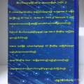 အီလက်ထရောနစ်ပိုင်းဆိုင်ရာအမေး/အဖြေများ အပိုင်း(၂) [ ကိုမျိုး(အီလက်ထရောနစ်) ]. 