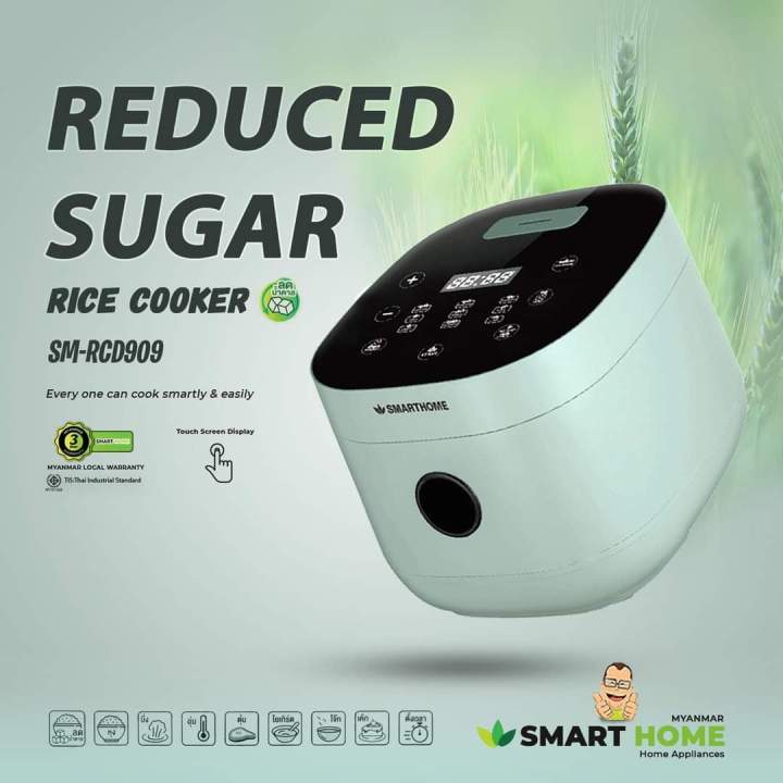 Smart Home Reduced Sugar Rice Cooker SM-RCD 909