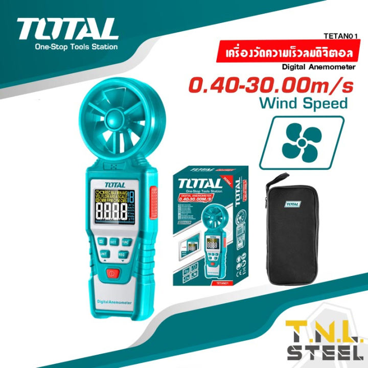 (Preorder)%20Digital%20anemometer%20model%20TETAN01%20(Digital%20Anemometer)%20Anemometer.%20TOTAL%20wind%20speed%20measuring%20device%20-%20Image%202