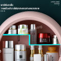 (Preorder) Ecoco wall-mounted cosmetic box, wall-mounted cabinet, cosmetic storage cabinet Round skin care product shelf, cosmetic holder. 