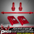(Preorder) Wrinkled swing arm, Gu Su, wrinkled arm for the WAVE110i and DREAM SUPER CUB, Arm Cheng, large round beam, long side holes, silver wrinkled arm 110i + POSH rear axle + 2 POSH shock absorber bolts + red POSH shock absorber.. 