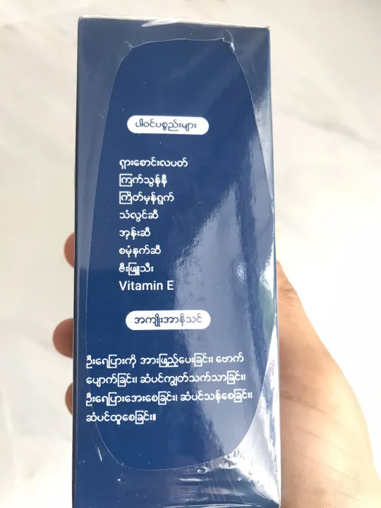 Hair%20Queen%20%E1%80%86%E1%80%B6%E1%80%9E%E1%80%AC%E1%80%B8%E1%80%A1%E1%80%AC%E1%80%B8%E1%80%96%E1%80%BC%E1%80%8A%E1%80%BA%E1%80%B7%E1%80%86%E1%80%AE%20-%20Image%204