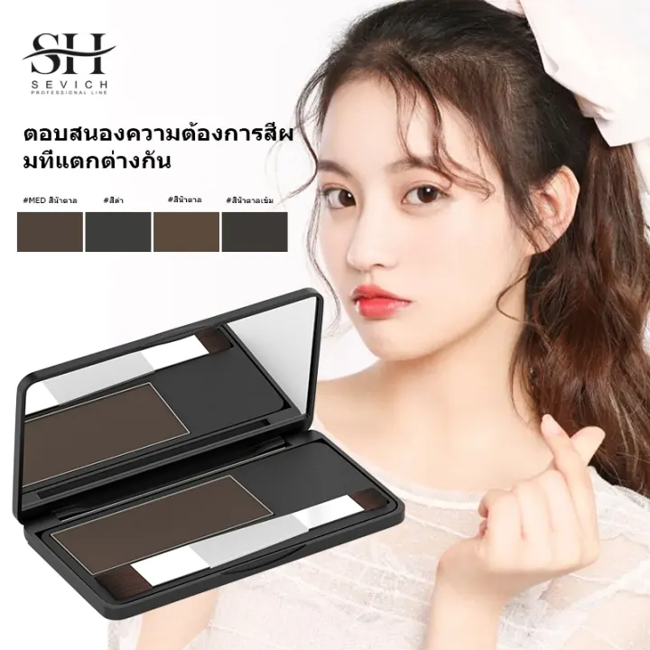 (Preorder)%20Sevich%20Hair%20Shadow%20Powder%20with%20Brush%208g%20Hairline%20Powder%20Hair%20Powder%20Waterproof%20-%20Image%203