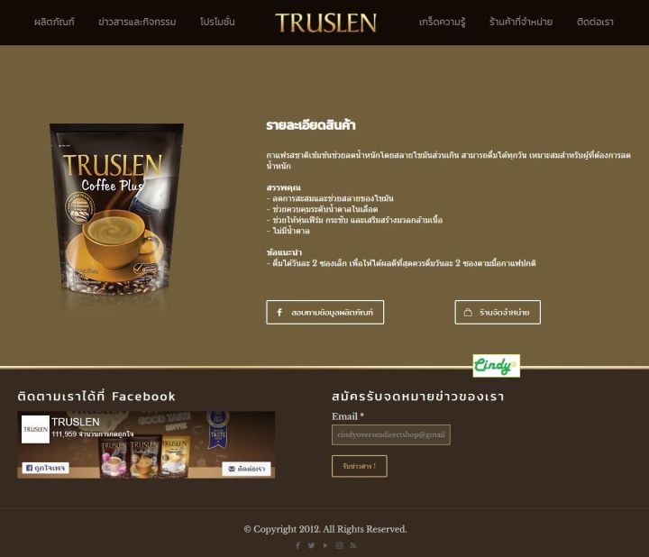 Truslen%20Coffee%20Plus%20Slimming%20Coffee%20x%2015%20pcs%20-%20Image%206