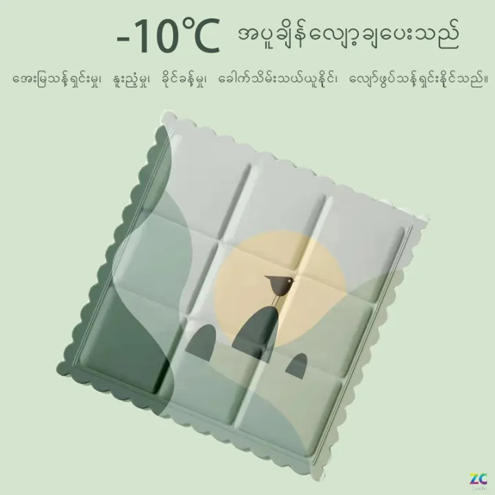 Ice%20Cooling%20Pads%20Ice%20Chair%20Cushion%20Car%20Cooler%20Cushion,%20Office%20Chair%20Cushion,%20Student%20Gel%20Water%20Cushion,%20Summer%20Pet%20Ice%20Pack%20-%20Image%207