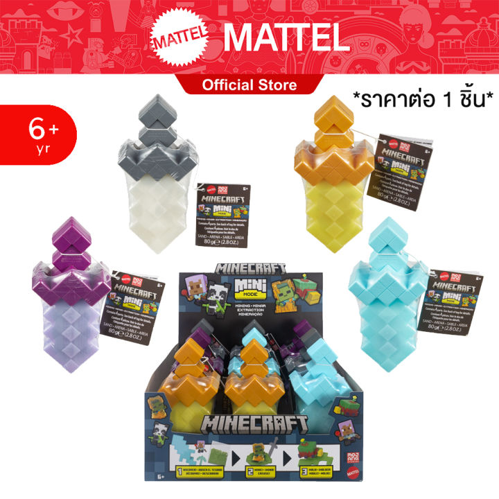 (Preorder)Minecraft Mini Mode Mini Mining Asst. Minecraft Miniature ...