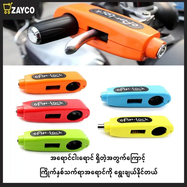 Bicycle%20Caps-Lock/%20Bicycle%20Lock%20-%20Image%205