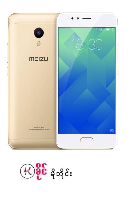 Meizu M5s