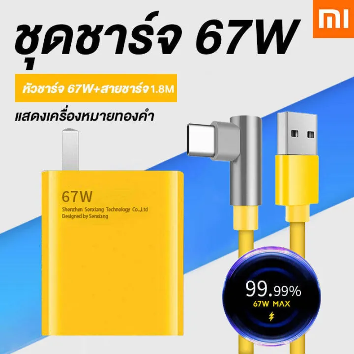 (Preorder)%20Xiaomi%2067W%20charger%20set%2067W%20charger%20head%20+%206AType-c%20data%20cable%20support%20fast%20charging%20FAST%20CHARGING%20K40%20special%20charger%20suitable%20for%20Xiaomi/Android/YUNTONGHE%20MALL%20%E1%80%96%E1%80%AF%E1%80%94%E1%80%BA%E1%80%B8%E1%80%A1%E1%80%AC%E1%80%B8%E1%80%9E%E1%80%BD%E1%80%84%E1%80%BA%E1%80%B8%E1%80%80%E1%80%BC%E1%80%AD%E1%80%AF%E1%80%B8%20-%20Image%209