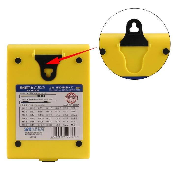 iBis_%20Precision%2045%20in%201%20Screwdriver%20Set%20JK%206089-C%20for%20iPhone,%20Laptop,%20Computer,%20Android%20Repair%20Tool%20kit%20-%20Image%206