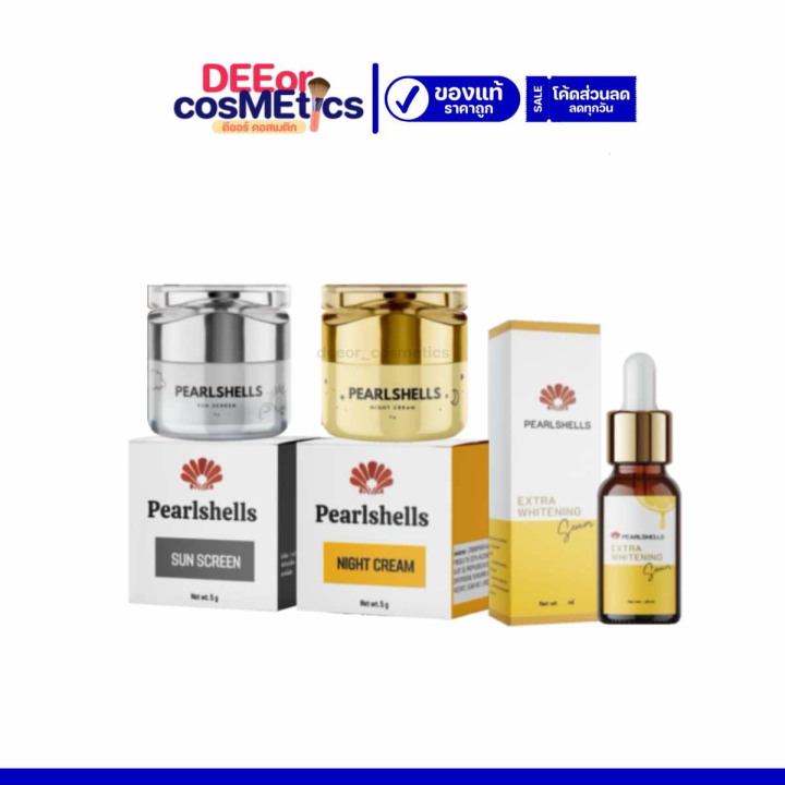 (Preorder) Authentic ✅ Pearlshells Night Cream, Pearlshells Serum, Pearlshells Sunscreen | Price per item