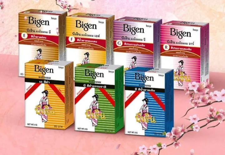 Bigen%20Speedy%20Powder%20Hair%20Colour%20Japan%20(6g)(%20%E1%80%86%E1%80%B6%E1%80%95%E1%80%84%E1%80%BA%E1%80%86%E1%80%AD%E1%80%AF%E1%80%B8%E1%80%86%E1%80%B1%E1%80%B8%E1%80%A1%E1%80%99%E1%80%BE%E1%80%AF%E1%80%94%E1%80%BA%E1%80%B7)%20-%20Image%202