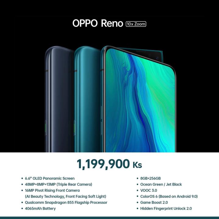 OPPO Reno 10X