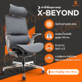 (Preorder) Ergotrend Ergotrend Health Chair Model X-Beyond. 