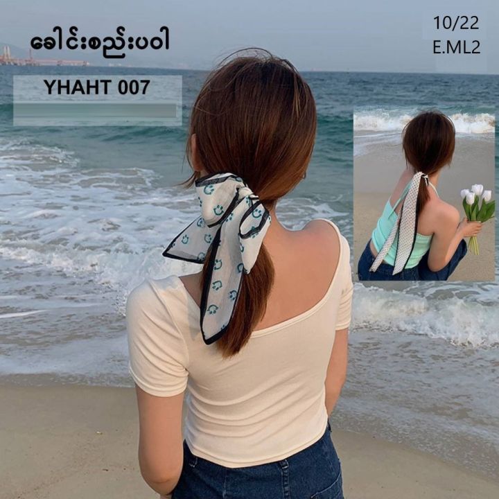 ခေါင်းစည်းပုဝါ (YHAHT007)