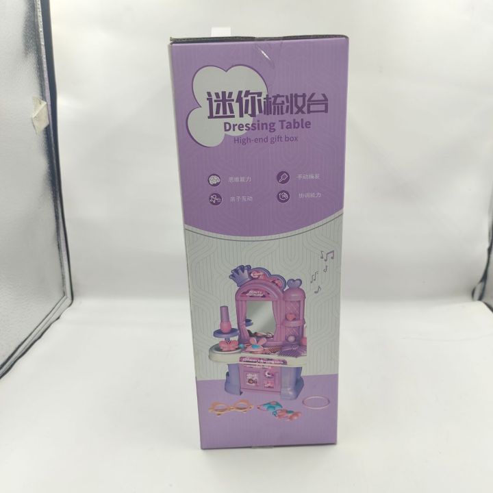 %E1%80%99%E1%80%BE%E1%80%94%E1%80%BA%E1%80%90%E1%80%84%E1%80%BA%E1%80%81%E1%80%AF%E1%80%B6%E1%80%A1%E1%80%9E%E1%80%B1%E1%80%B8%20(beauty%20playsets)%20Purple%20-%20Image%203