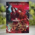 Heaven Official’s Blessing_ Tian Guan Ci Fu Vol. 1 - Mo Xiang Tong Xiu. 