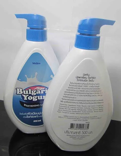 mistine%20bulgarian%20yogurt%20body%20Lotion(500ml)%20-%20Image%207